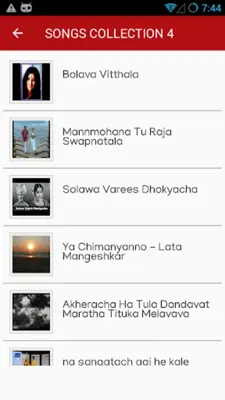 Marathi Old Songs android App screenshot 0